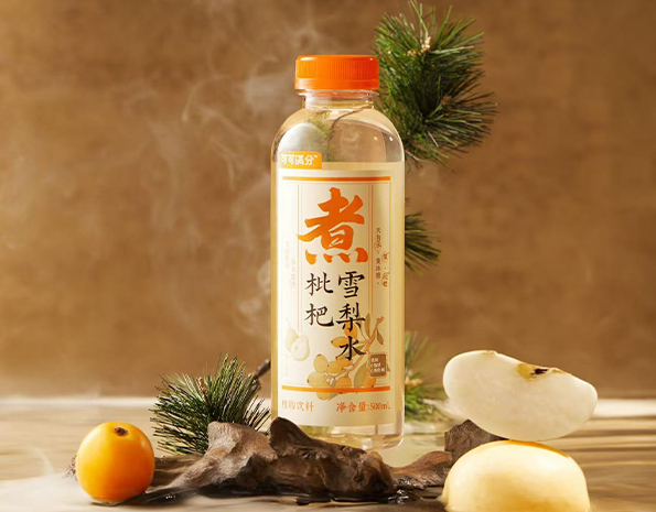 可可满分 枇杷雪梨水