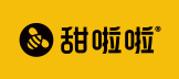 甜啦啦