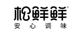 松鲜鲜