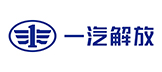 一汽解放
