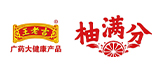 柚满分