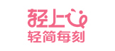 轻上