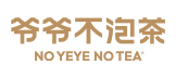 爷爷不泡茶