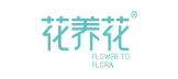花养花