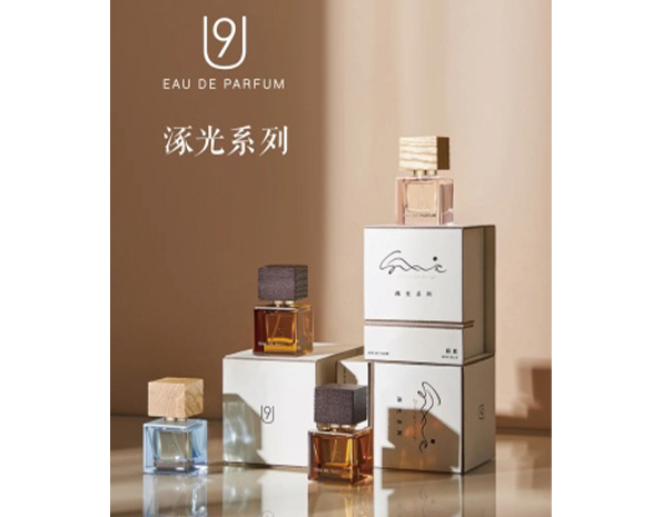 U9香氛—涿光系列