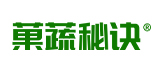 菓蔬秘诀