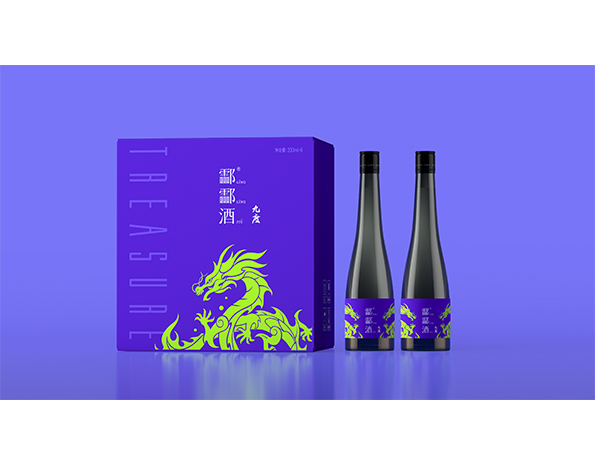 酃酃酒·九度
