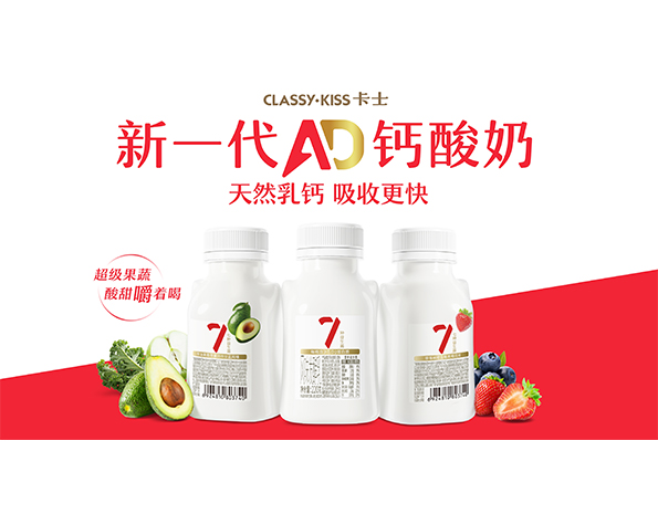 卡士007益生菌酸奶系列