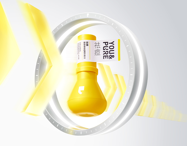 羽素胶态硫祛痘精华液III