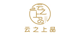 云之上品