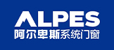 阿尔卑斯门窗