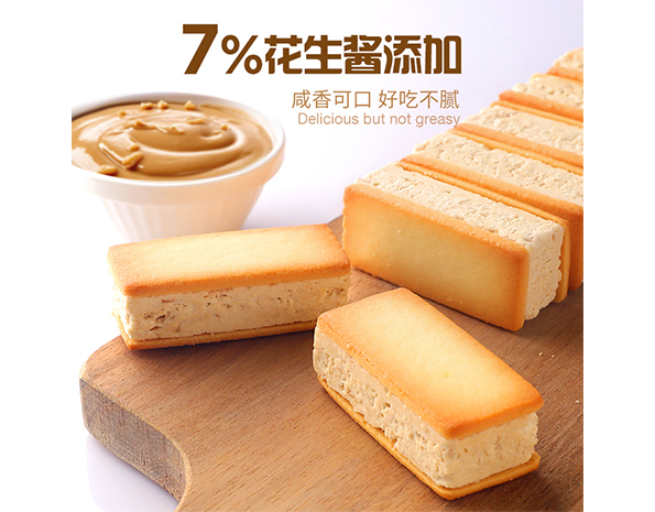 法丽兹厚切空气夹心曲奇