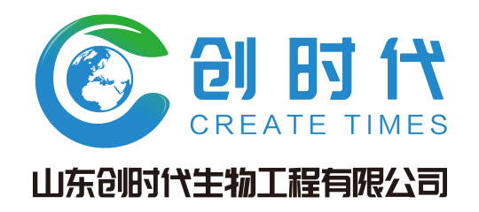 山东创时代生物
