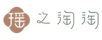瑶之淘淘