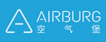 AIRBURG空气堡